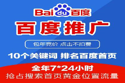 竞价广告的奥秘：一则化妆品品牌的崛起案例