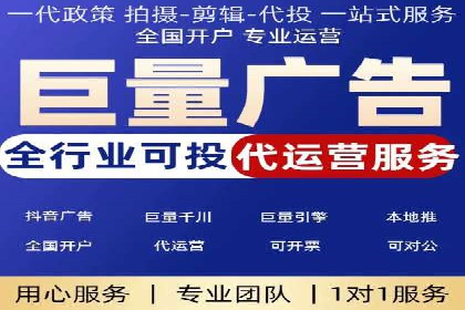 信息流托管助力企业内容营销案例